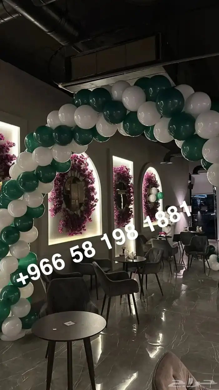 افتتاح محلات افتتاح مطعم اضاءه ليزر بلونات راقصه الشيف 0