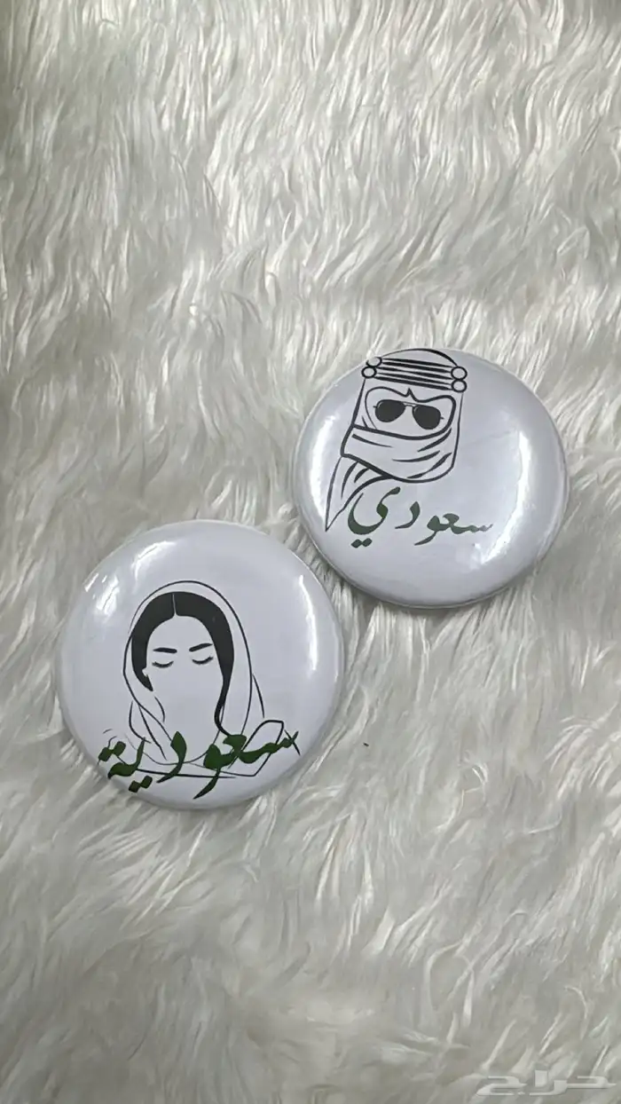 اليوم الوطني توزيعات هدايا تنفيد حسب الطلب 22