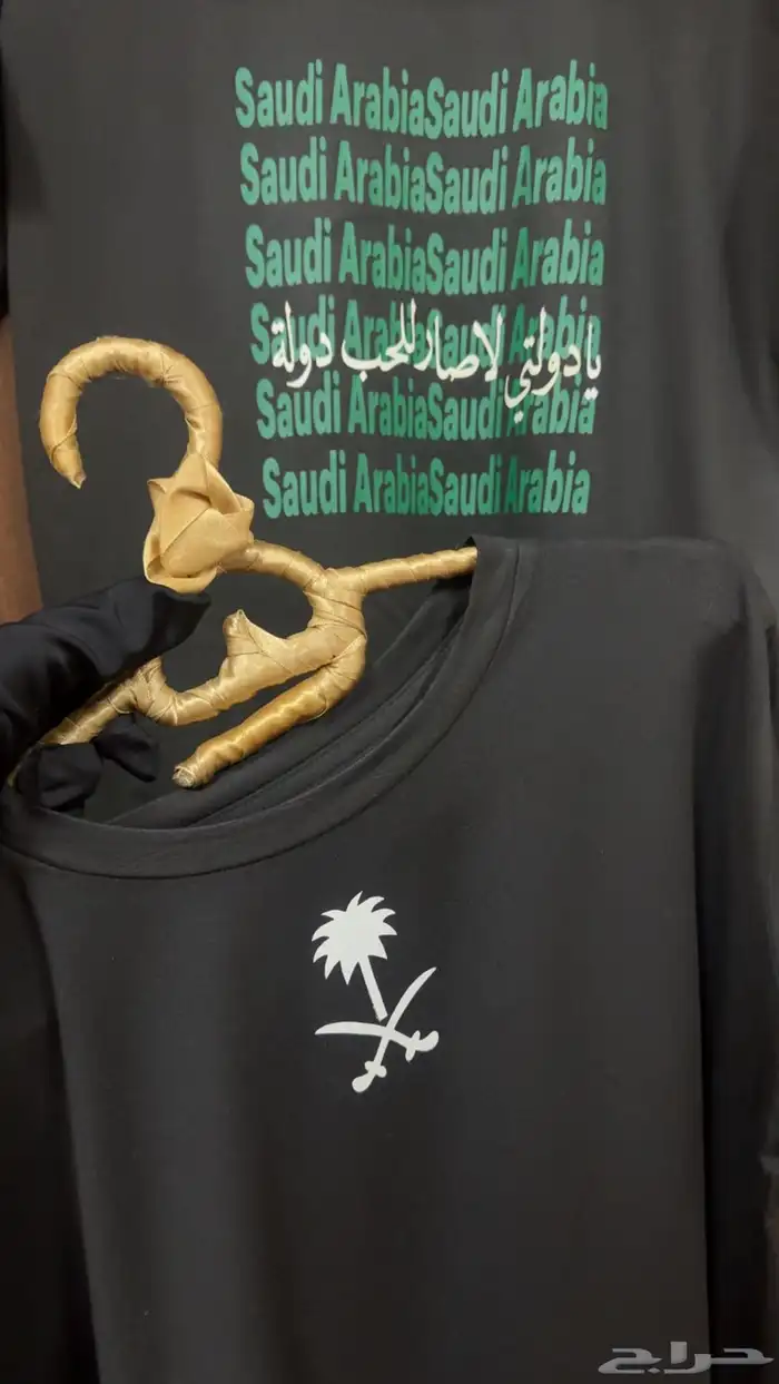 اليوم الوطني توزيعات هدايا تنفيد حسب الطلب 0