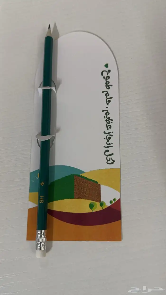 اليوم الوطني توزيعات هدايا تنفيد حسب الطلب 4