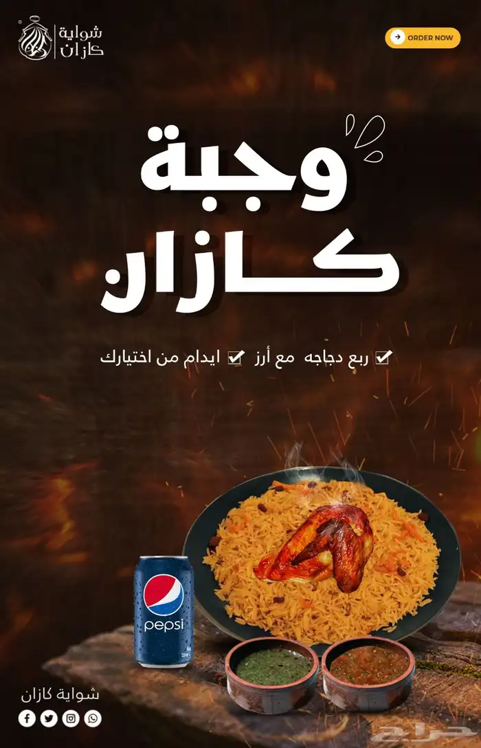 مصمم جرافيك 4