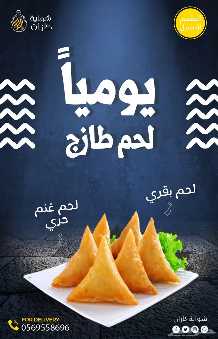 مصمم جرافيك 3