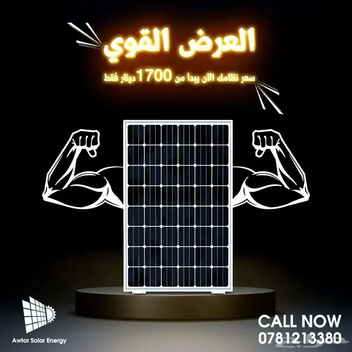 مصمم جرافيك 6