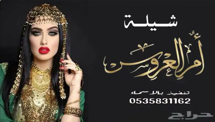 منشد شيلات شاعر جزل 0