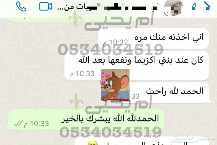 حنا وسدر مديني وزيت قطران خام وزيت سمسم بلدي ومشاط 7