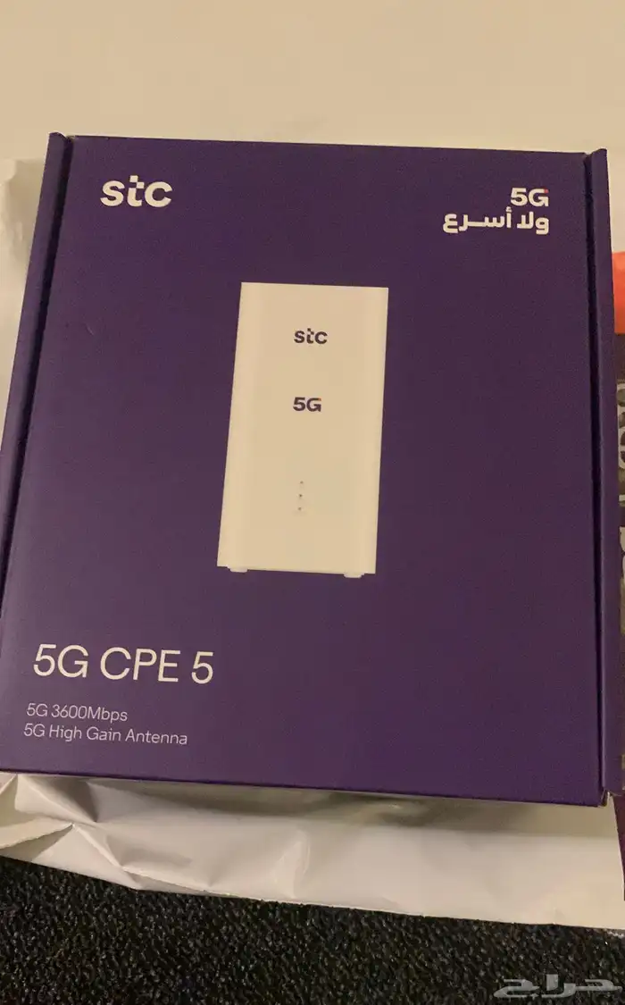 راوتر جديد 0