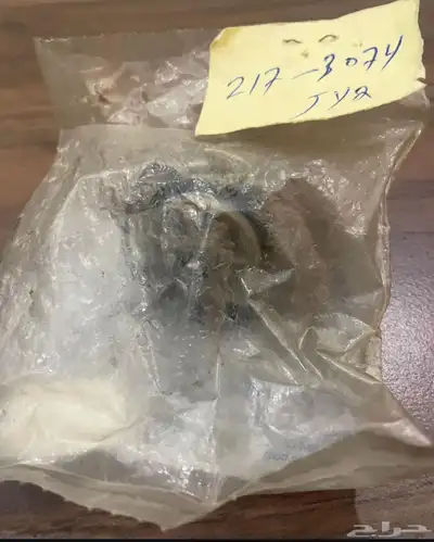 بلف رجيع 0