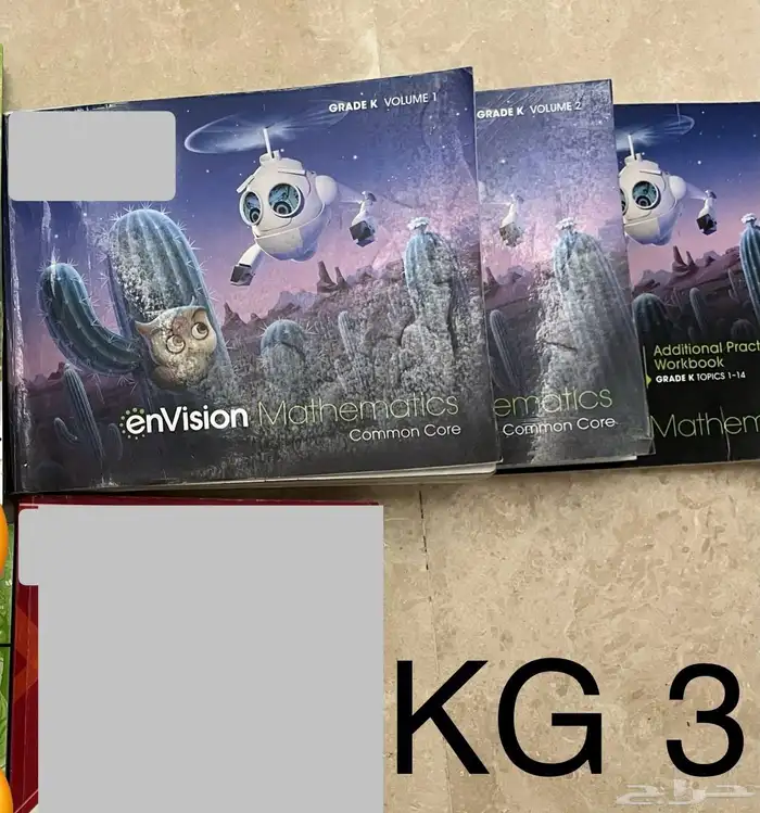 كتب kg3 0