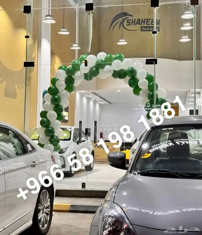 افتتاح محلات افتتاح مطعم اضاءه ليزر بلونات راقصه الشيف 3