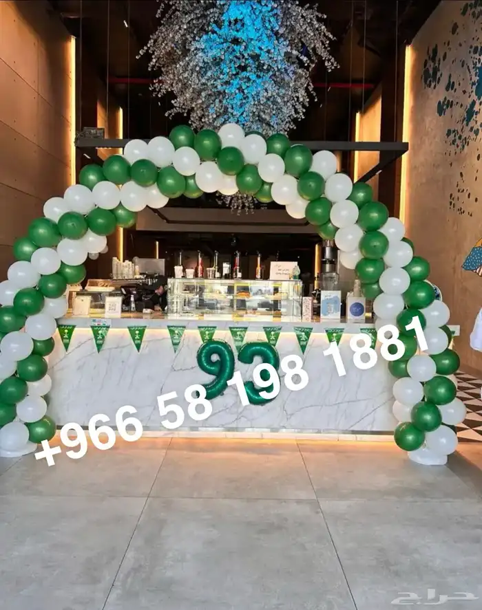 افتتاح محلات افتتاح مطعم اضاءه ليزر بلونات راقصه الشيف 1