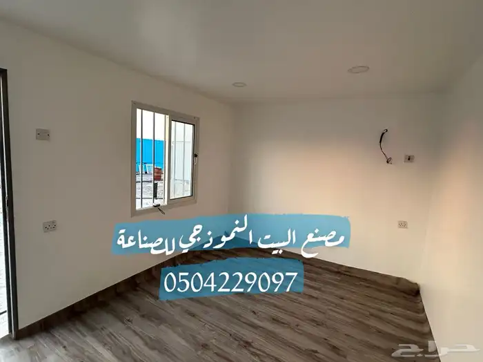 بورتبلات بركسات غرف حراس مجمعات سكنيه 2