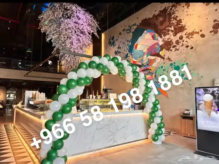 افتتاح محلات افتتاح مطعم اضاءه ليزر بلونات راقصه الشيف 4