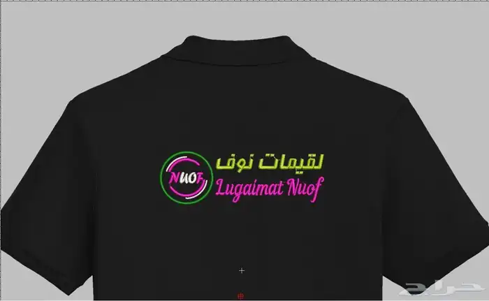 زي موحد وتطريز 0