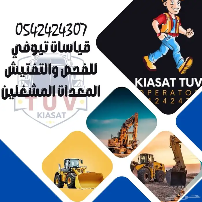 ايوفي عروض اليوم الوطني 1