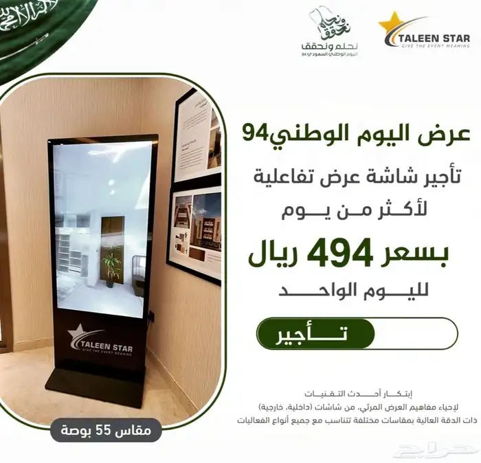 لتنظيم المعارض والمؤتمرات 0
