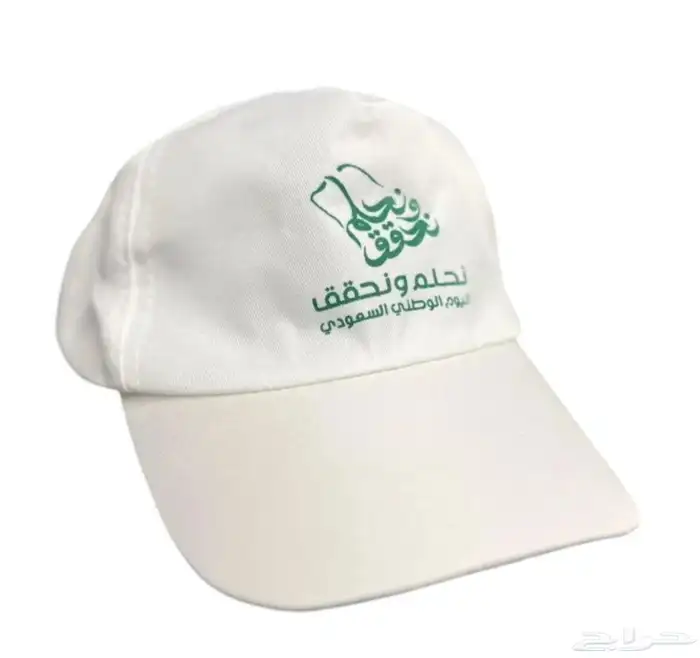 اليوم الوطني توزيعات هدايا تنفيد حسب الطلب 8