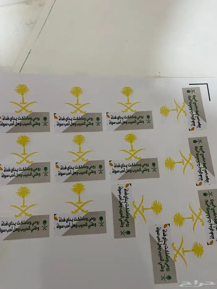 استكرات عرض خاص على 1000 استكر200 جودة عالية لامع 6