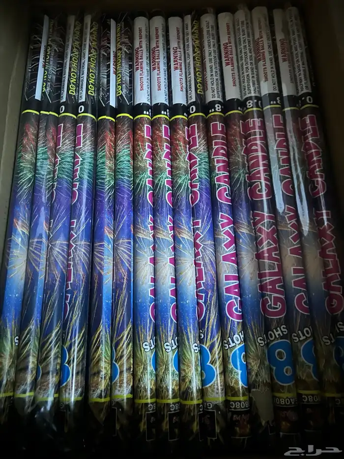 طراطيع والعاب ناريه 0