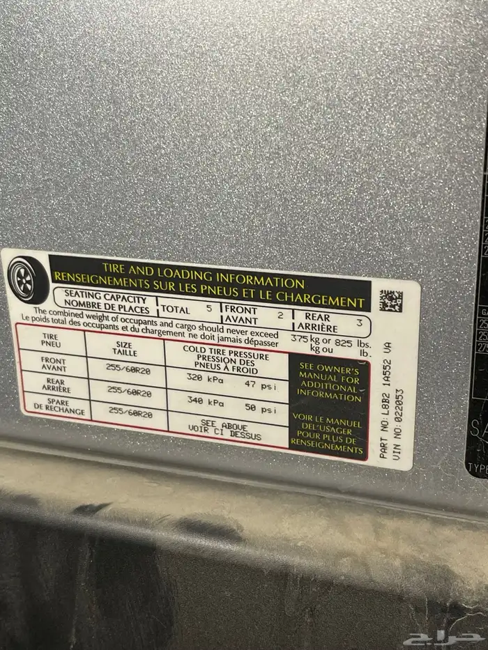 ديفندر 2020 نظيف defender first edition 26