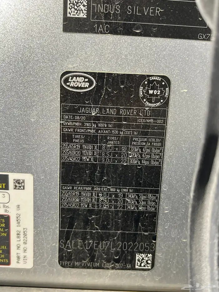 ديفندر 2020 نظيف defender first edition 27