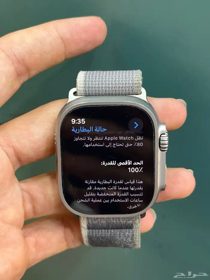 ساعة ابل الترا 2 اخر اصدار 1