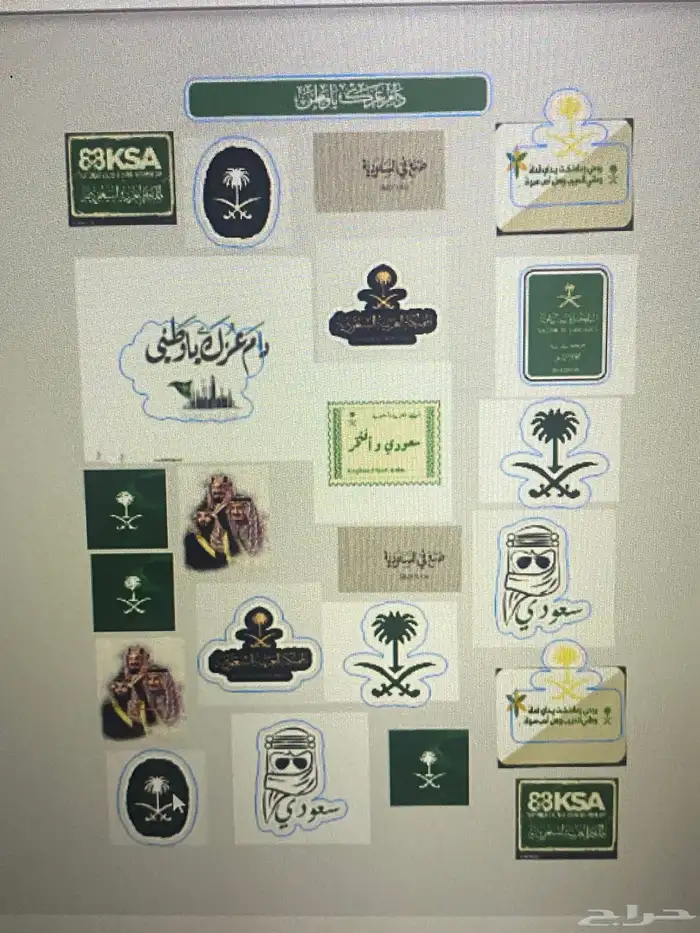 استكرات عرض خاص على 1000 استكر200 جودة عالية لامع 15