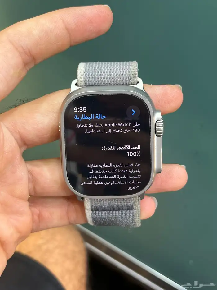 ساعة ابل الترا 2 اخر اصدار 0
