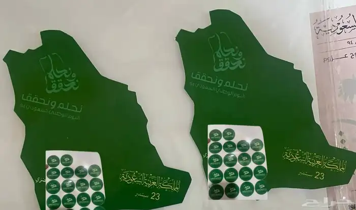 استكرات عرض خاص على 1000 استكر200 جودة عالية لامع 4