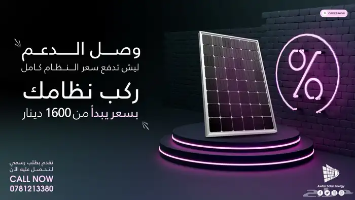 مصمم جرافيك 5