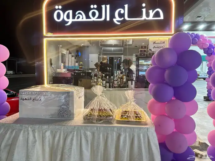 ايجار برجكتر 3