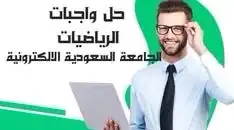 أبحاث مشاريع رسائل ماجستير ودكتوراه جميع التخصصات 1