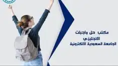 أبحاث مشاريع رسائل ماجستير ودكتوراه جميع التخصصات 3