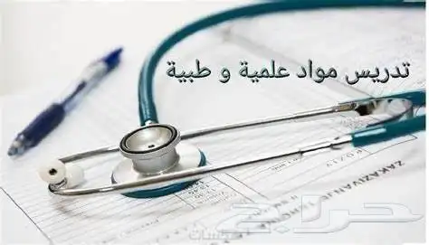 أبحاث مشاريع رسائل ماجستير ودكتوراه جميع التخصصات 6