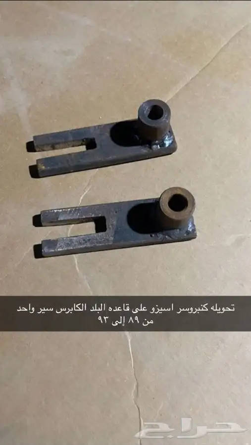 تحويلات كمبروسر اسيزو لمكائن الأمريكي. Ls1 و 5 3 و 6 لتر. 2