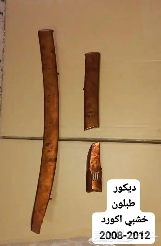 تخشيب اكورد ديكور مسجل اكورد عصاء قير اكورد 5