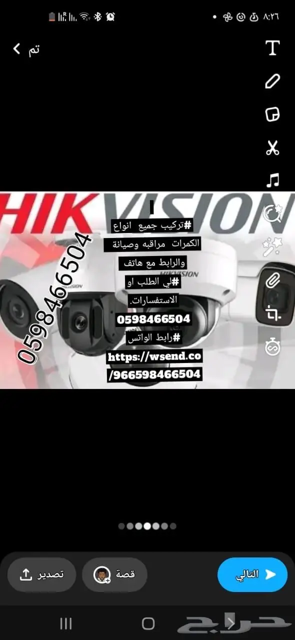 كمرات مراقبة 11