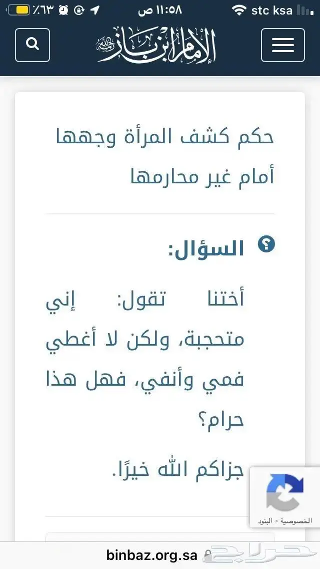 ريال نادر عربي تراثي فضة من عهد الملك عبدالعزيز 33