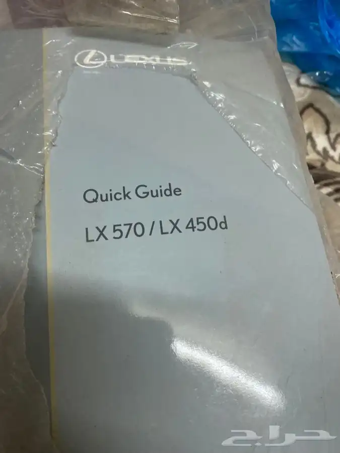 كتلوج جيب لكزز 2020 2