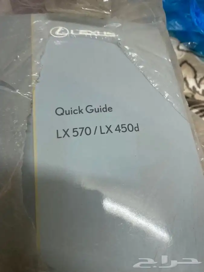 كتلوج جيب لكزز 2020 1