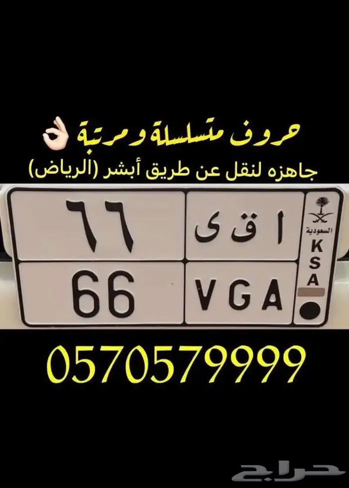 لوحة مميزة ومتناسقة 0