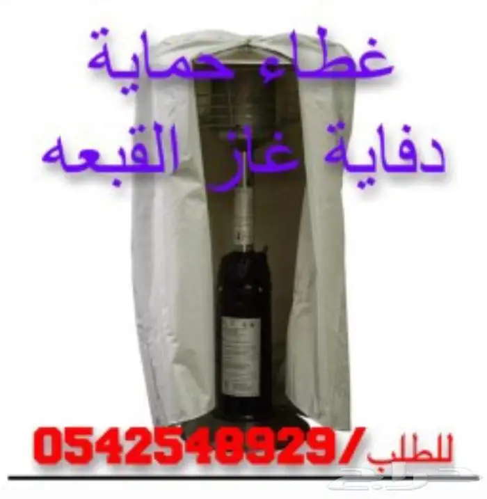 عروض الدفايات عروض خاصة 3