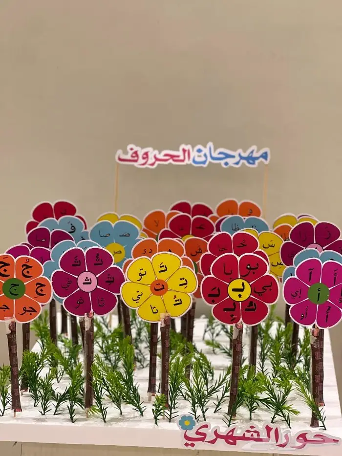 توزيعات مدرسية 6