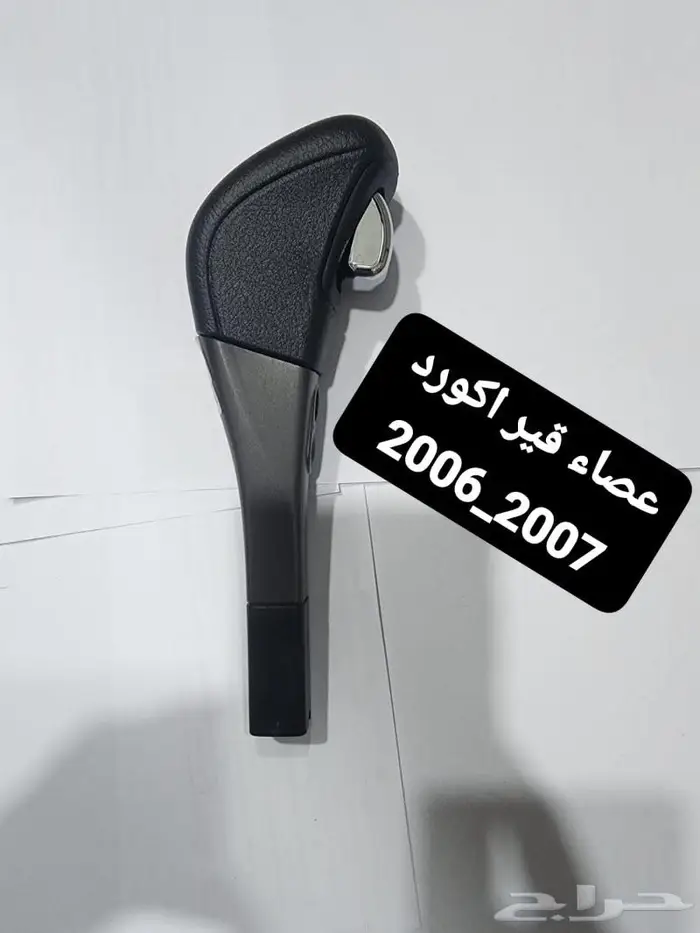 تخشيب اكورد ديكور مسجل اكورد عصاء قير اكورد 6