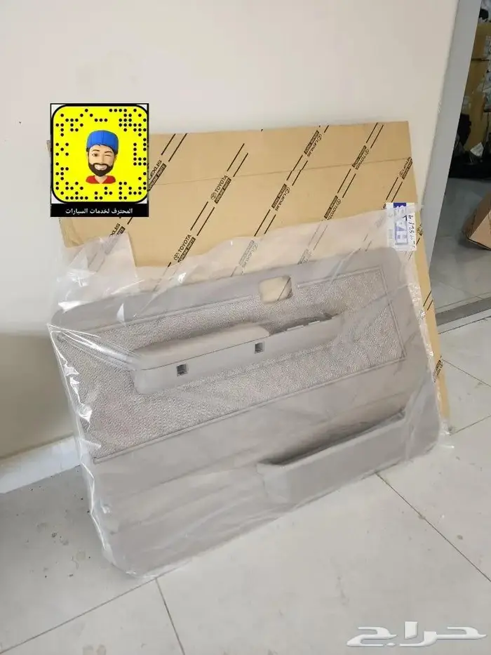 قطع صالون 84 85 87 8