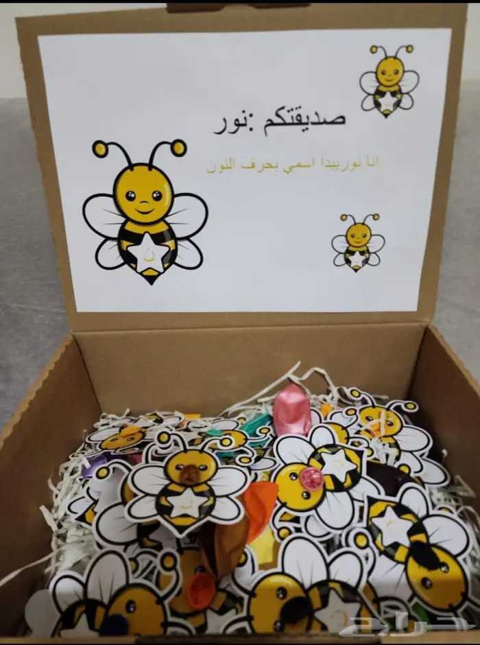 توزيعات مدرسية 5