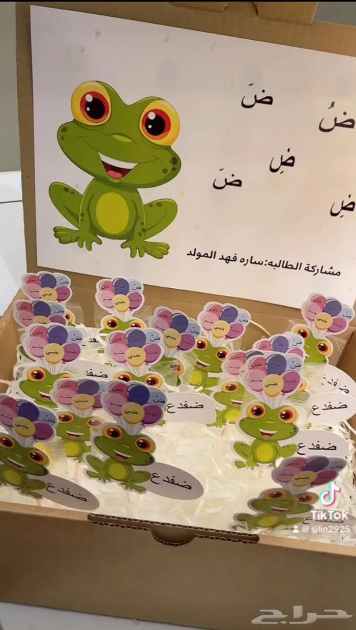 توزيعات مدرسية 7