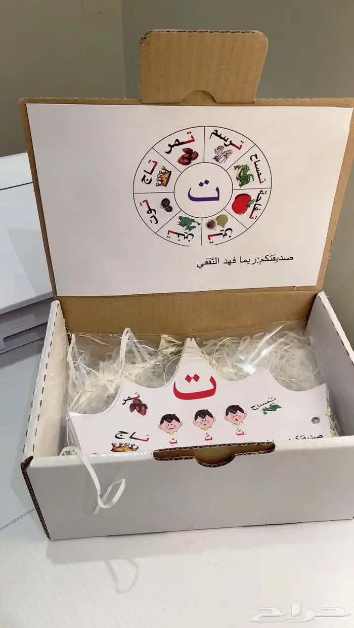 توزيعات مدرسية 1