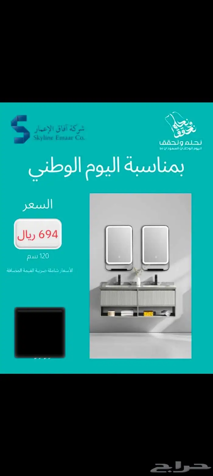 مغاسل ديكور خشب بليود 0