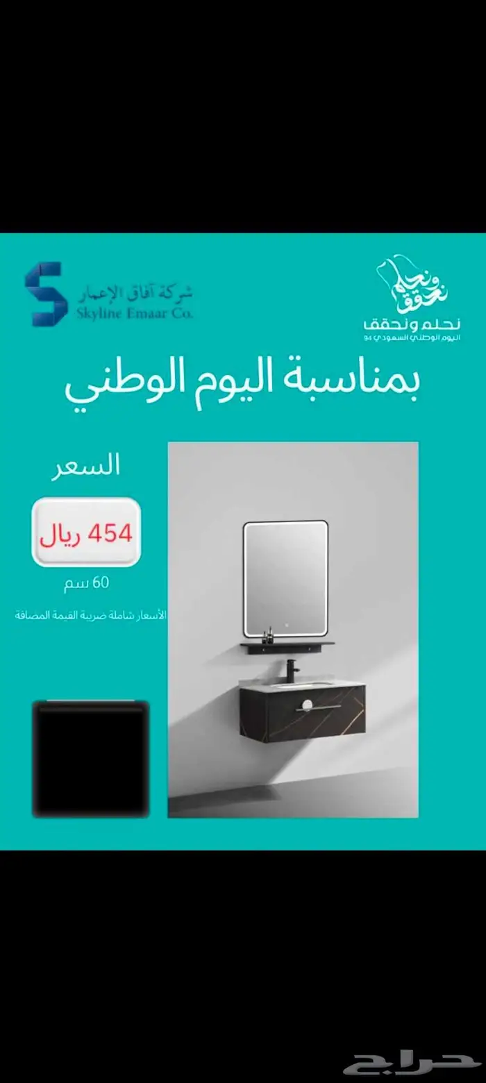 مغاسل ديكور خشب بليود 4