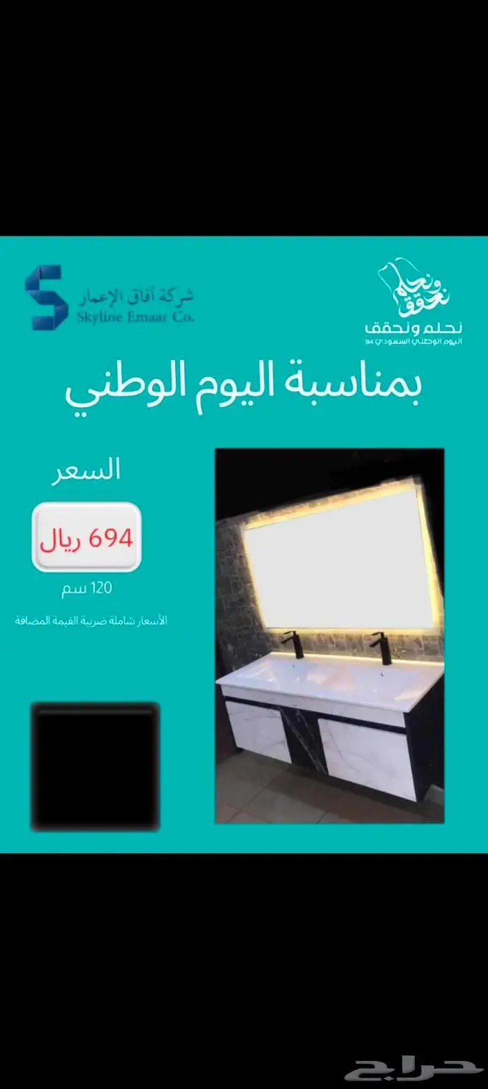 مغاسل ديكور خشب بليود 6